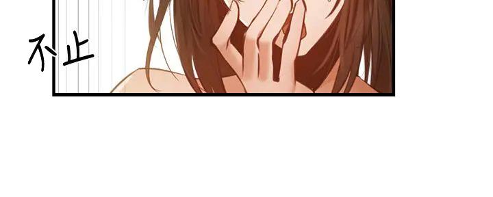 还有空房吗？漫画漫画,第80话50图