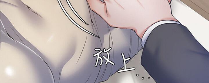 渴望爱火难酎漫画在线免费看漫画,第59话5图