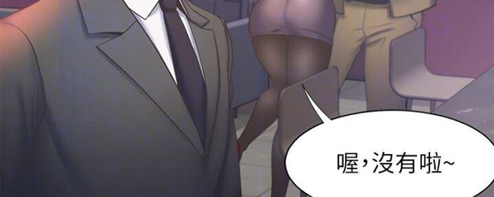 渴望爱火难酎漫画免费观看全话漫画,第58话120图