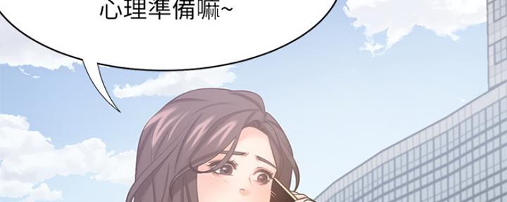 渴望爱火难酎漫画在线免费看漫画,第75话29图