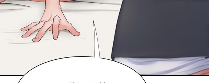 渴望爱火难耐漫画画免费画土豪漫画在线观看漫画,第64话8图