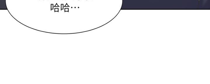 渴望爱火难酎漫画免费观看全话漫画,第56话125图