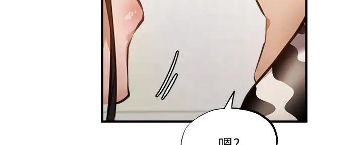 还有空房吗?漫画-第109话在线阅读-贺贺漫画漫画,第79话7图
