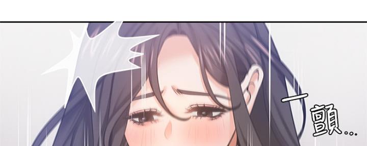 渴望爱火难耐漫画漫画,第66话122图