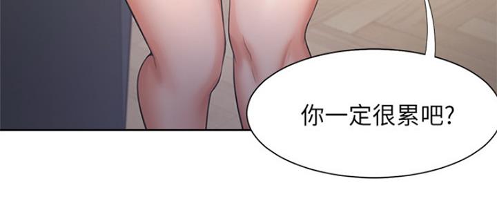 渴望爱火难耐漫画漫画,第71话10图