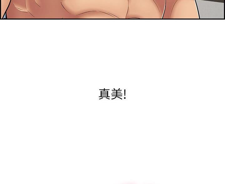 曙光之夜完整免费观看漫画,第9话7图