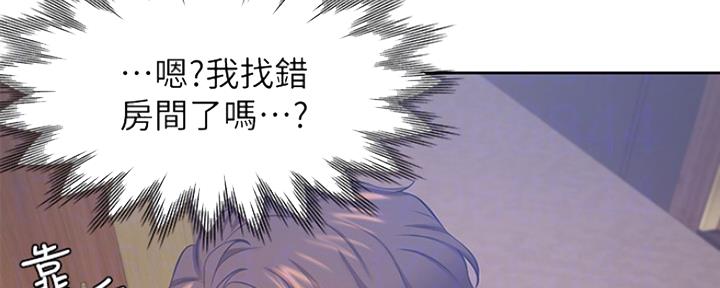 渴望爱火难忍 漫画漫画,第61话126图