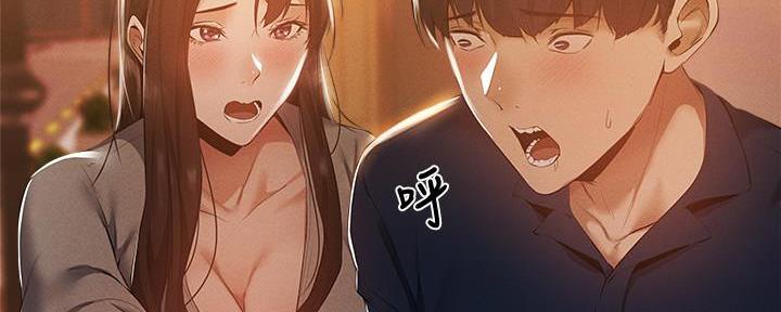 还有空房吗漫画2话漫画,第59话59图