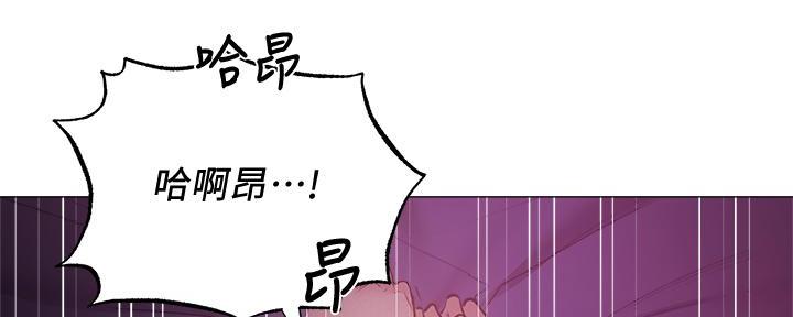 还有空房吗?漫画完整版漫画,第71话80图