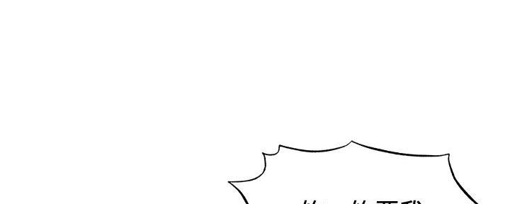 还有空房吗漫画画免费无删减漫画,第63话126图