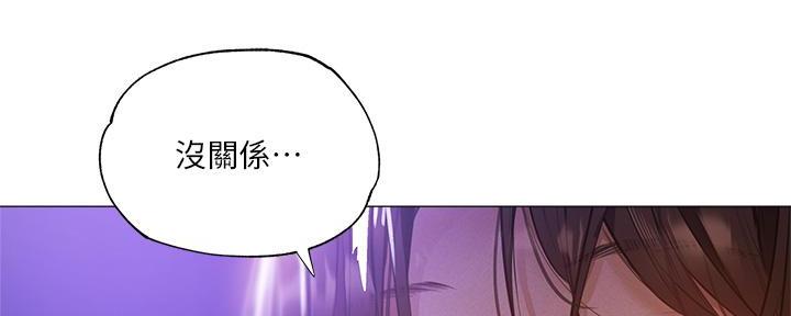 还有空房吗漫画2话漫画,第69话46图