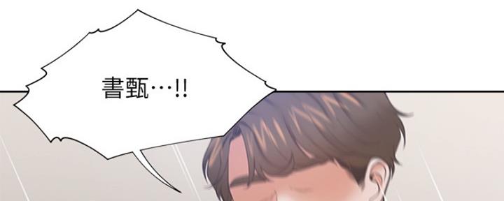渴望爱火难忍 漫画漫画,第61话19图