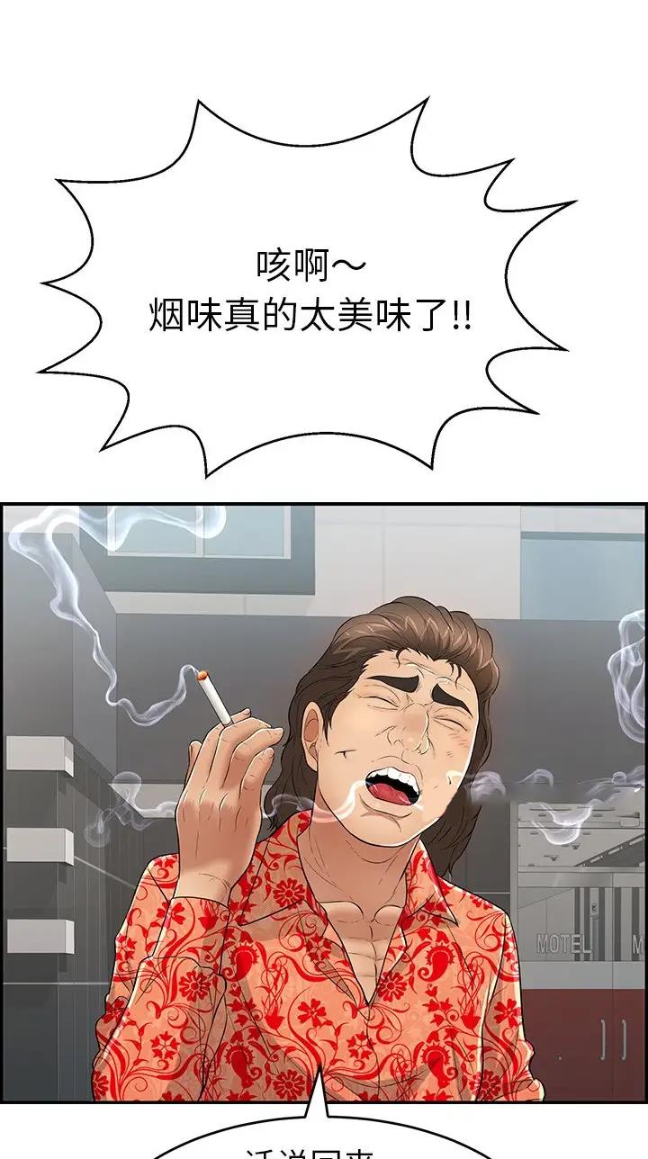 和哥哥住在一起漫画,第9话 诱惑1图