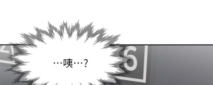 渴望爱火难酎漫画免费观看全话漫画,第57话20图