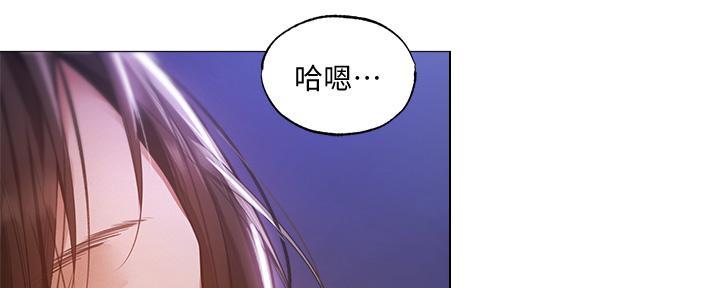 还有空房吗？漫画漫画,第70话24图