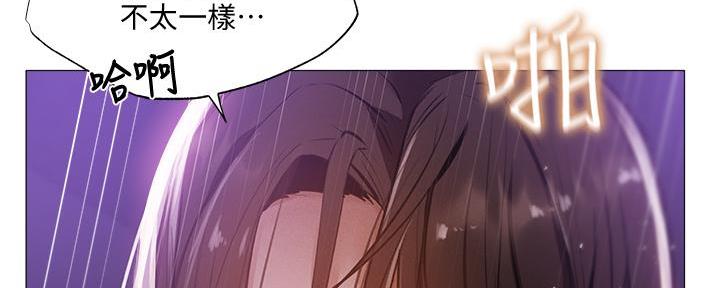 还有空房吗?漫画完整版漫画,第71话43图