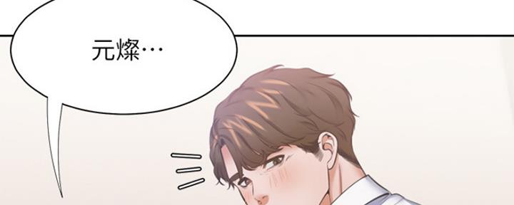 渴望爱火难忍 漫画漫画,第61话60图