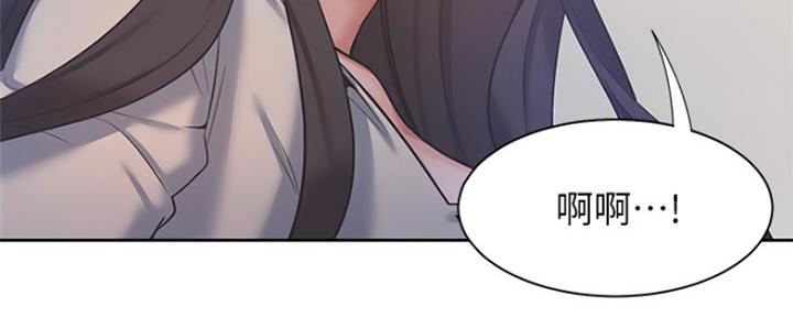 漫画渴望爱火漫画,第65话12图