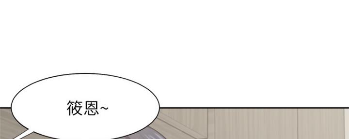渴望爱火难耐漫画漫画,第73话52图