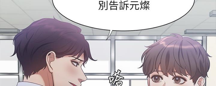 渴望爱火难耐漫画-第38话在线阅读-火箭漫画网漫画,第63话82图