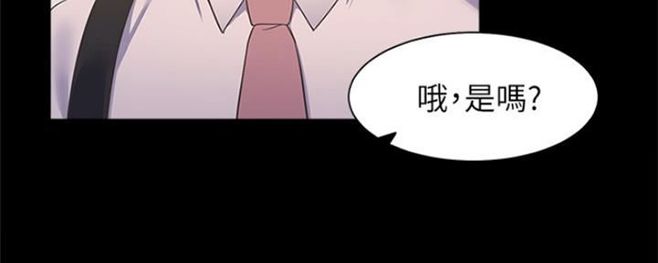 黑帮幼儿园小说漫画,第45章：【番外】吃饭1图