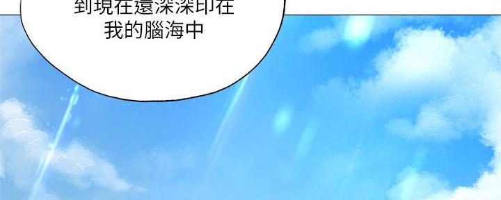 还有空房吗漫漫画漫画,第73话64图
