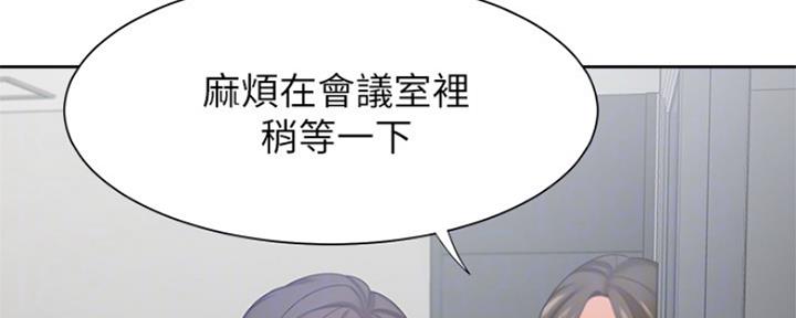 渴望漫画,第74话171图