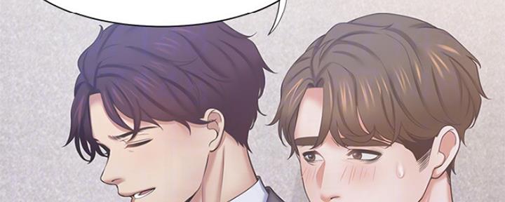 渴望爱火难酎漫画免费观看全话漫画,第70话74图