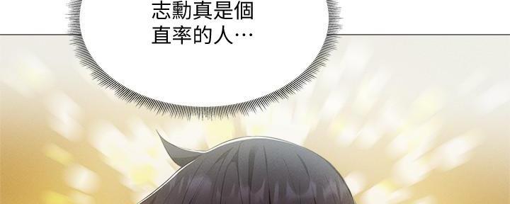还有空房吗?漫画-第109话在线阅读-贺贺漫画漫画,第60话92图
