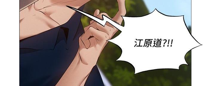还有空房吗漫画2话漫画,第62话89图