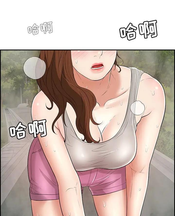 拈花指漫画免费阅读下拉式漫画,第27话 另一个2图