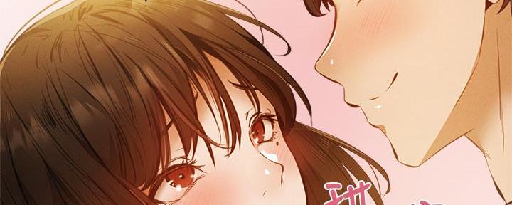 还有空房吗漫画2话漫画,第75话117图