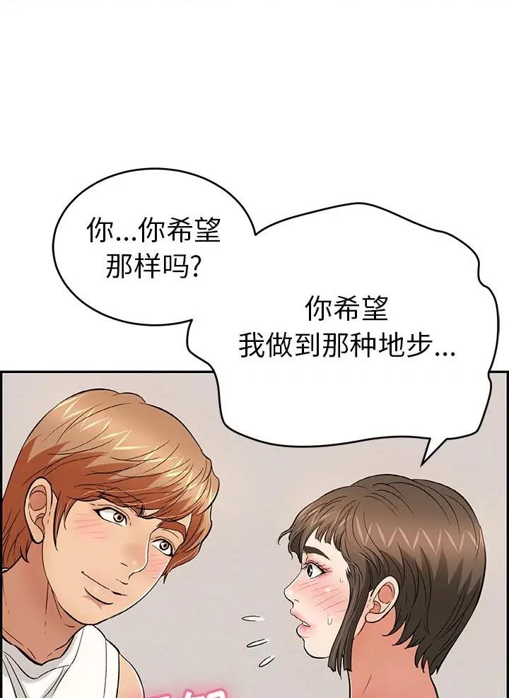我在殡仪馆工作那些事在线阅读漫画,第9话2图