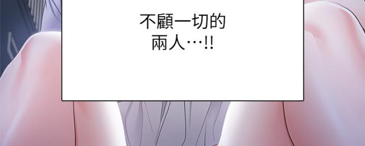 渴望爱火难耐漫画-第38话在线阅读-火箭漫画网漫画,第63话57图