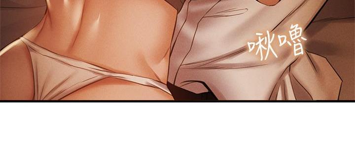 还有空房吗？漫画漫画,第76话79图