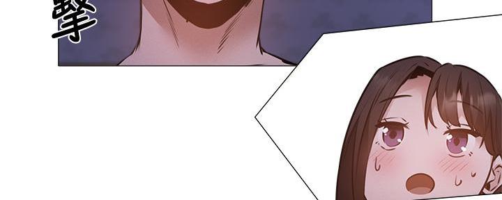 还有空房吗？漫画漫画,第70话57图