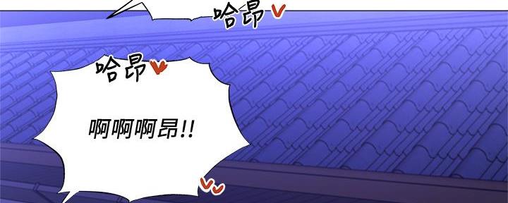 还有空房吗漫画2话漫画,第69话28图
