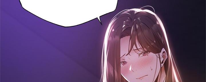 还有空房吗?漫画完整版漫画,第71话146图
