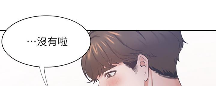 渴望爱火难忍 漫画漫画,第61话37图