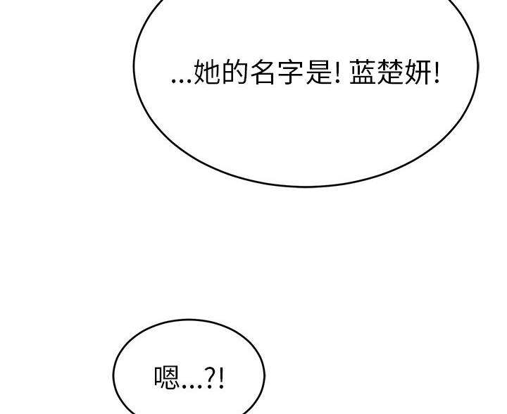 曙光之夜漫画在线阅读漫画,第11话7图