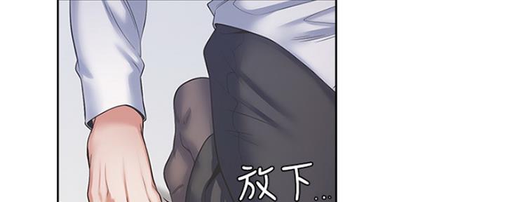 渴望爱火难耐漫画漫画,第66话26图