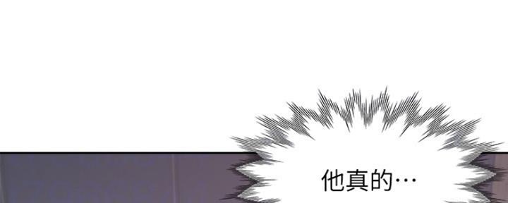 渴望爱火难耐漫画漫画,第60话96图