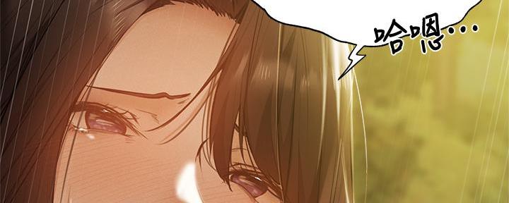还有空房吗漫漫画漫画,第74话76图