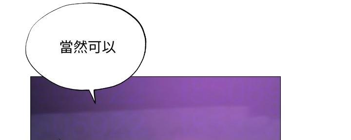 还有空房吗?漫画完整版漫画,第71话90图