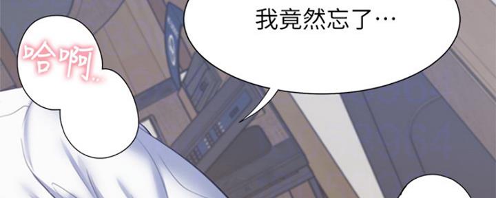 渴望爱火难酎漫画在线免费看漫画,第69话221图
