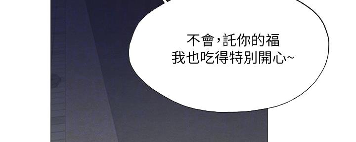 还有空房吗?漫画-第109话在线阅读-贺贺漫画漫画,第60话130图