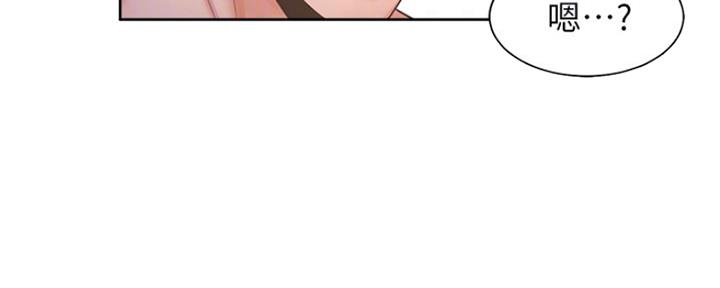 渴望爱火难耐漫画漫画,第66话145图