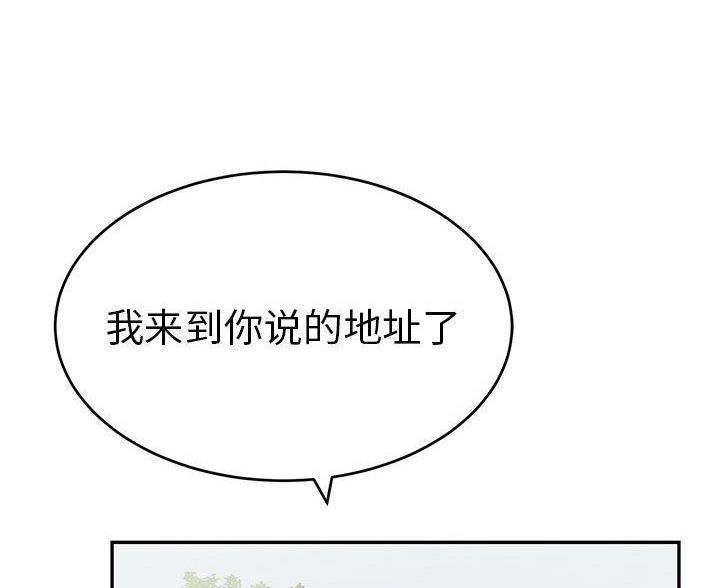 妻子的情人们漫画漫画,第34话1图