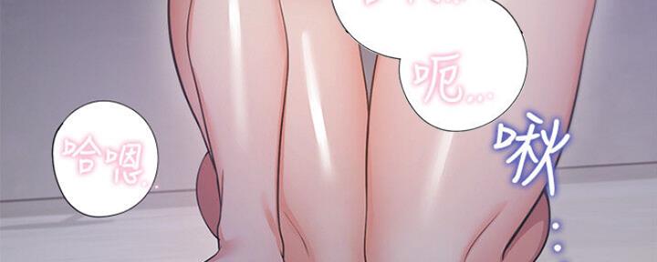 渴望爱火难耐漫画画免费画土豪漫画在线观看漫画,第54话140图