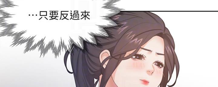 渴望爱火难酎漫画免费观看全话漫画,第56话168图